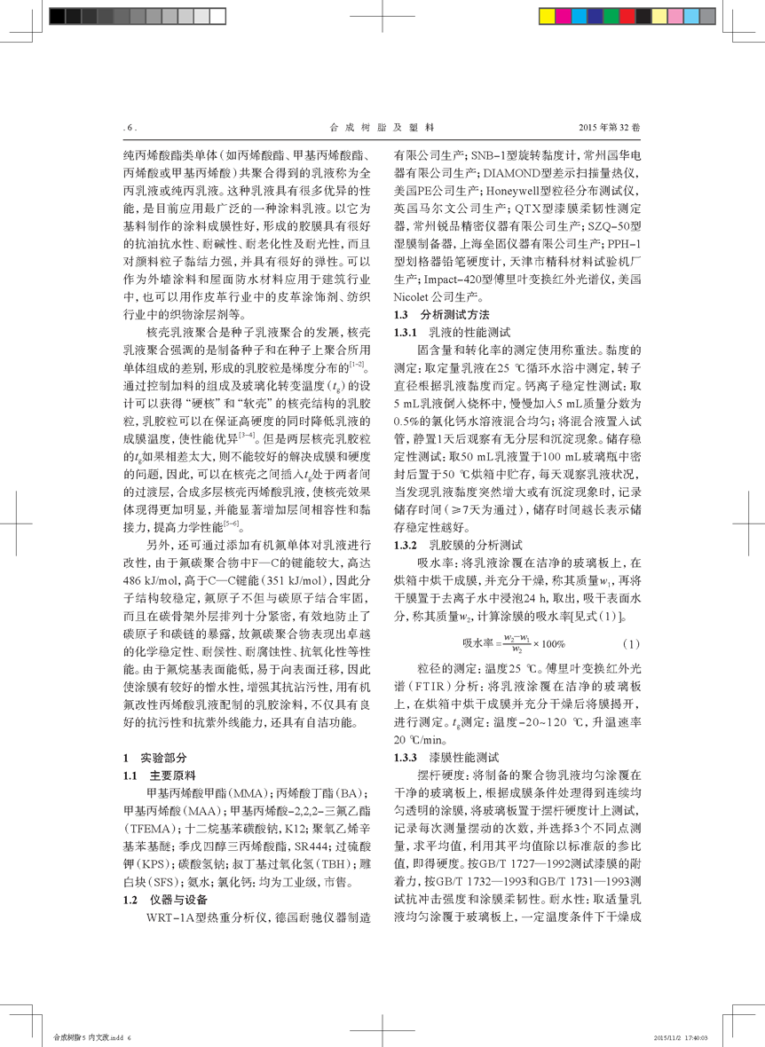 �����Զ��Ӻ˚��Y����ϩ����Һ���Ƃ�_���_2.png