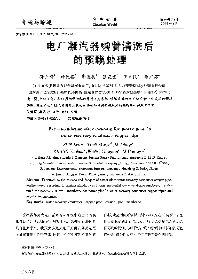 늏S�������~����ϴ����AĤ̎��_���_1.png