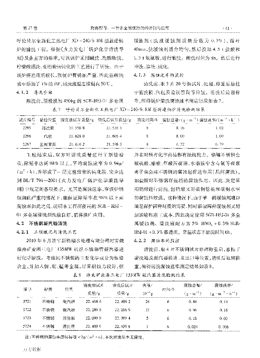 һ�N����پ��g���������c����_���_4.png