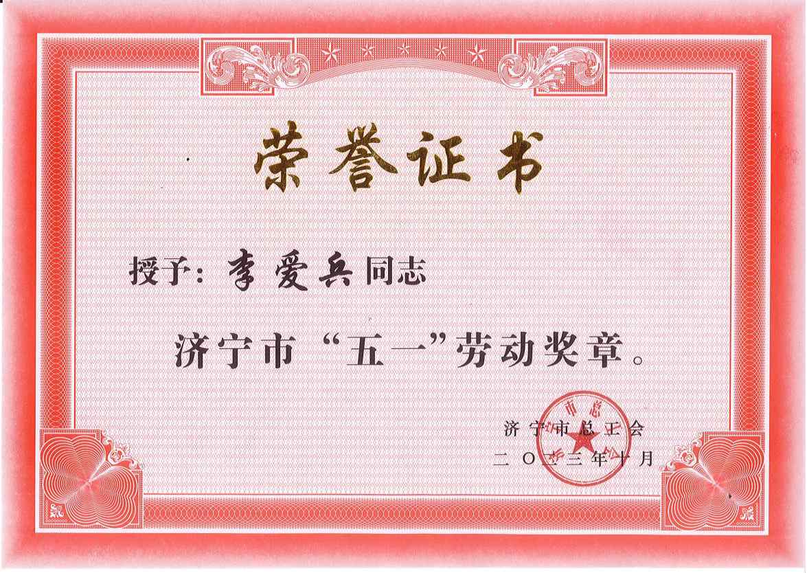ϲ���������˾���g(sh��)���O(ji��n)��۱��s�@����(j��)����һ�ڄӪ�?w��)¡������?j��)���������s�u(y��)�Q̖