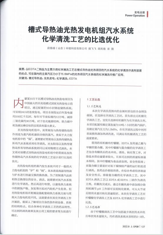 47����ʽ��(d��o)���͹��l(f��)늙C�M��ˮϵ�y(t��ng)���W(xu��)��ϴ��ˇ�ı��x��(y��u)��