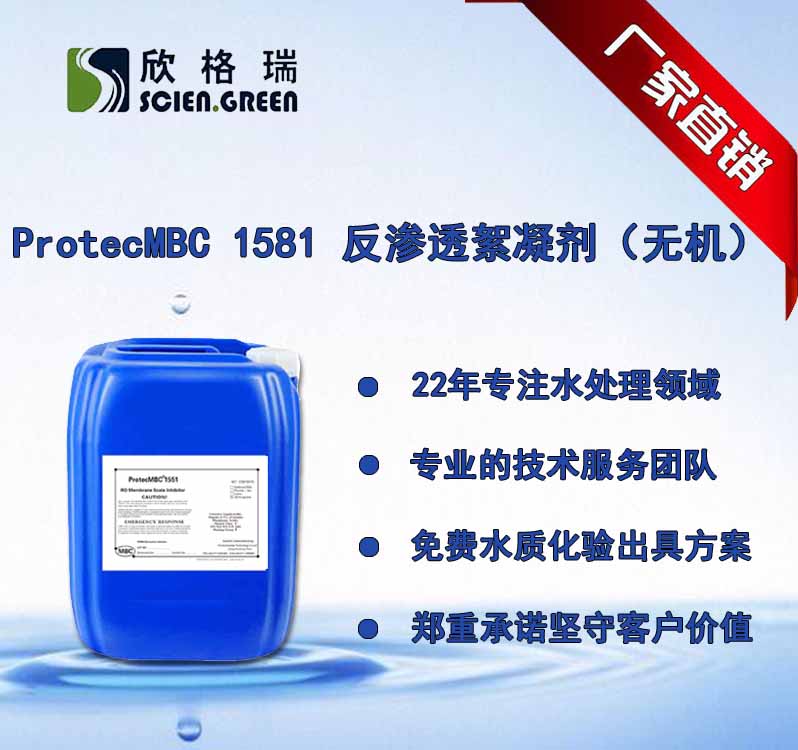 ���B͸Ĥ���������o�C�� ProtecMBC1581