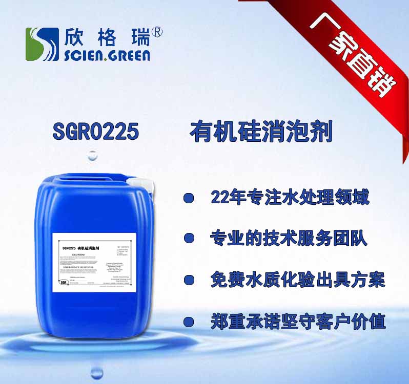 �ЙC(j��)�����݄�   SGR0225