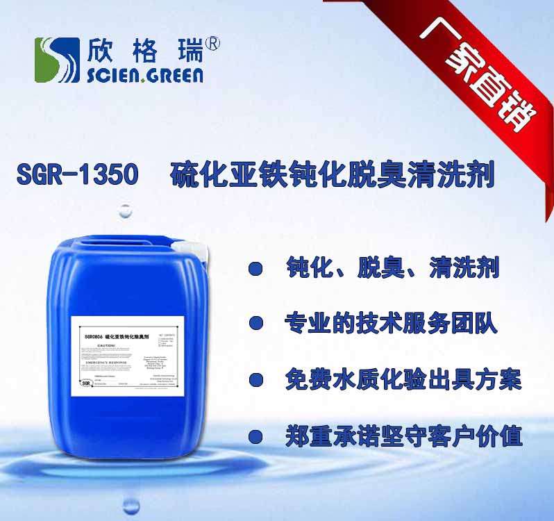 �򻯁��F�g��Ó����ϴ�� SGR 1350