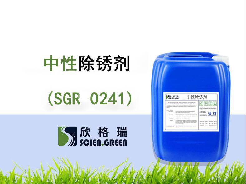 ���Գ��P�� SGR0241